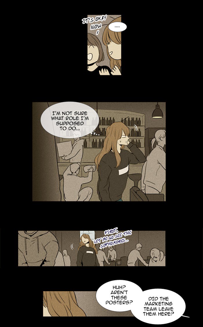Cheese In The Trap 216 22