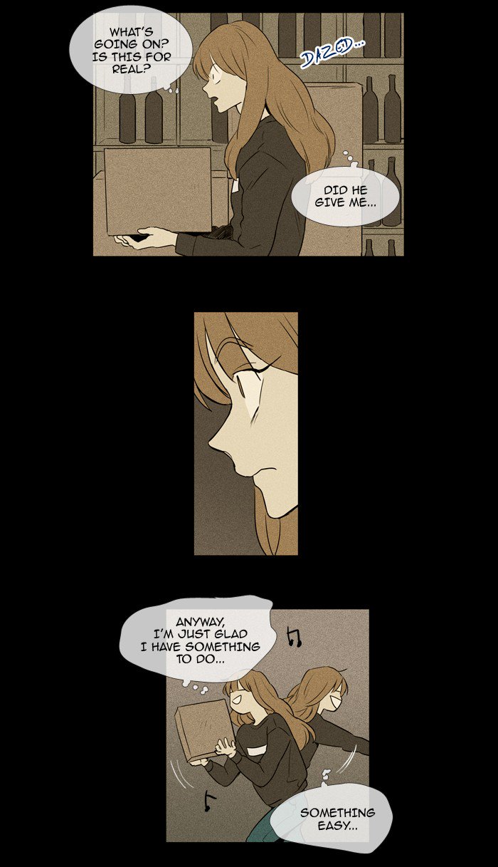 Cheese In The Trap 216 27