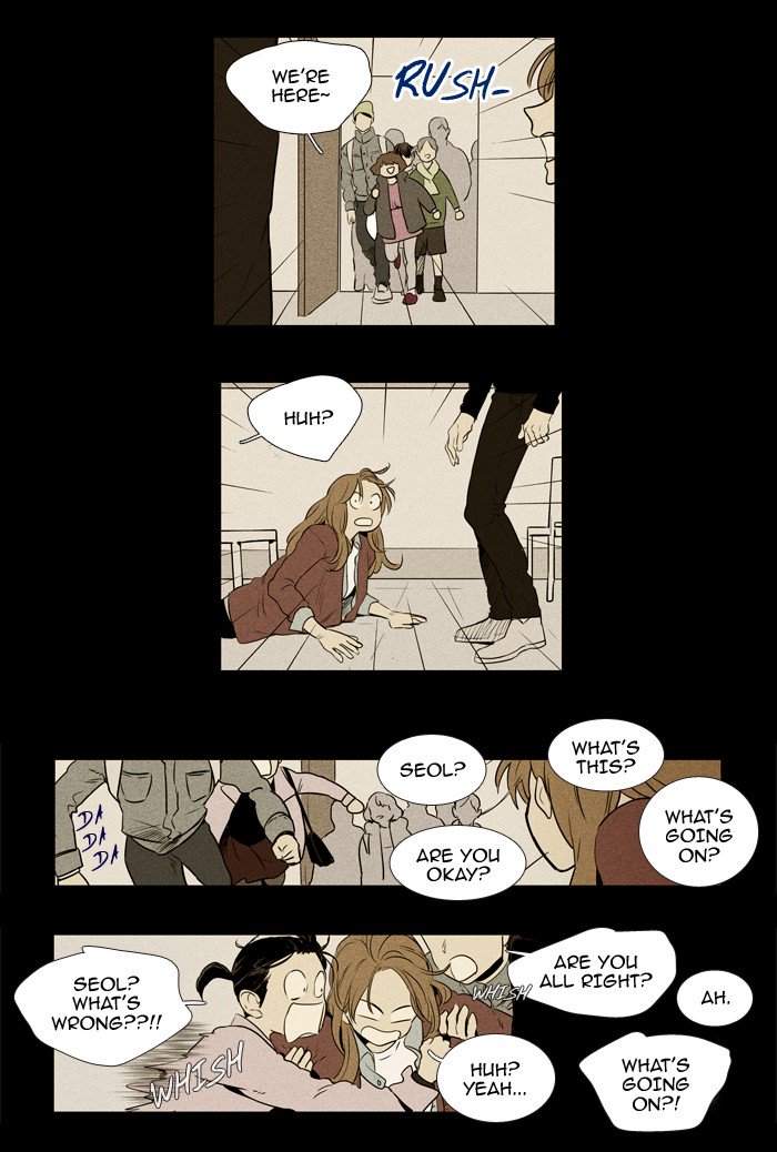 Cheese In The Trap 216 3