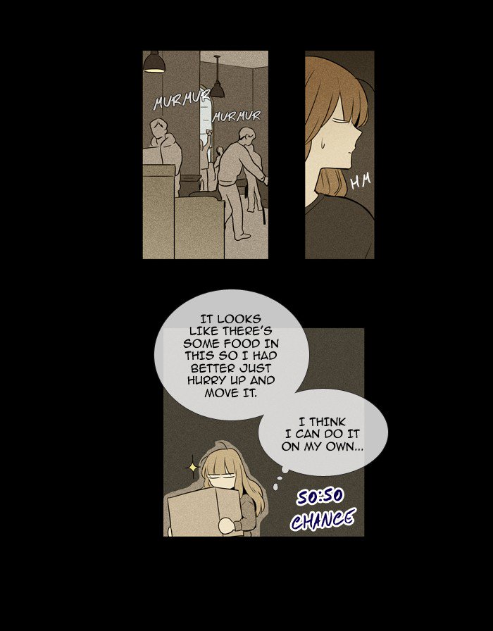 Cheese In The Trap 216 30
