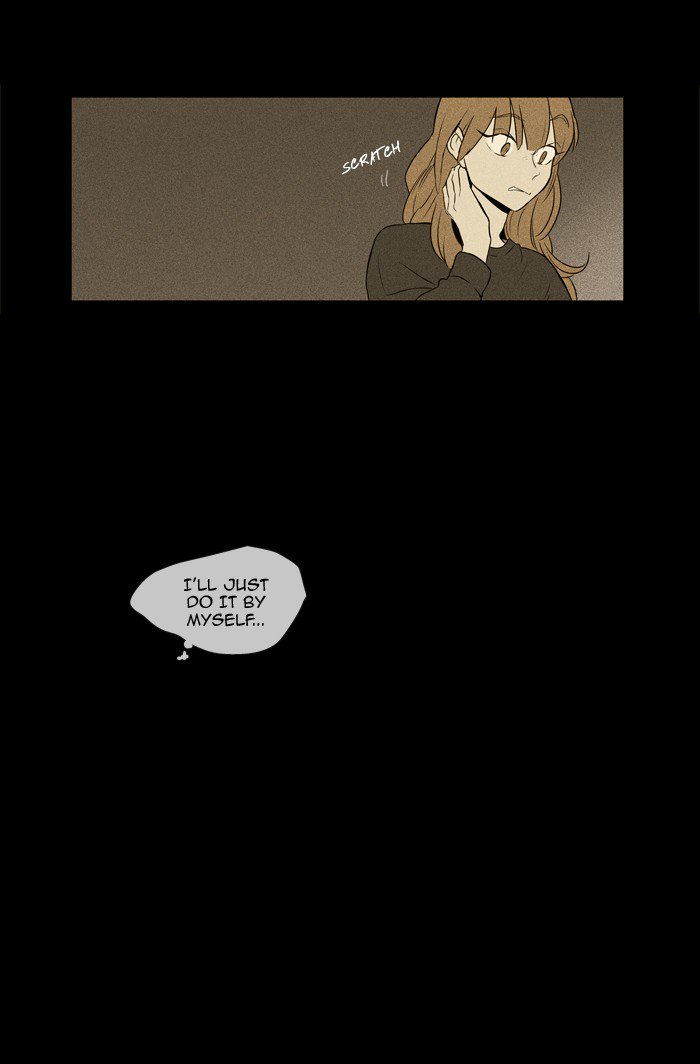 Cheese In The Trap 216 36