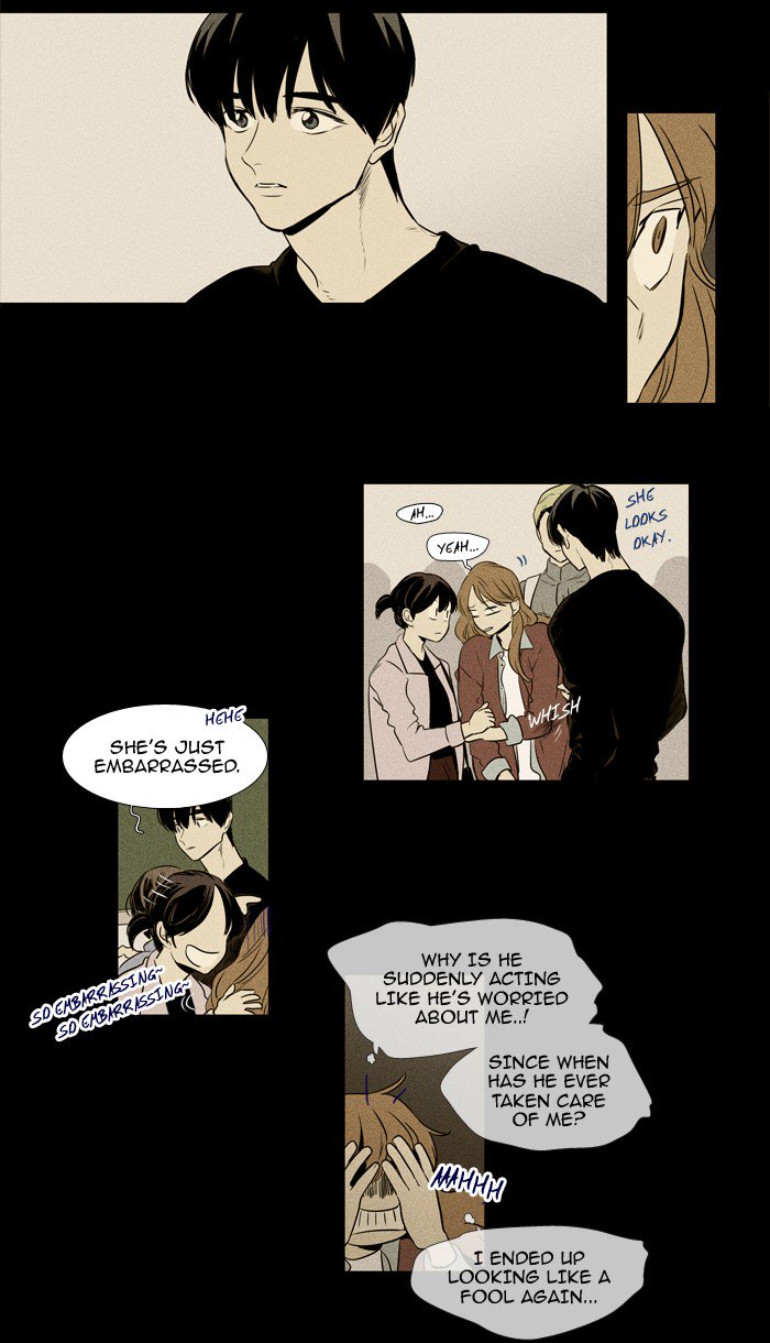Cheese In The Trap 216 5