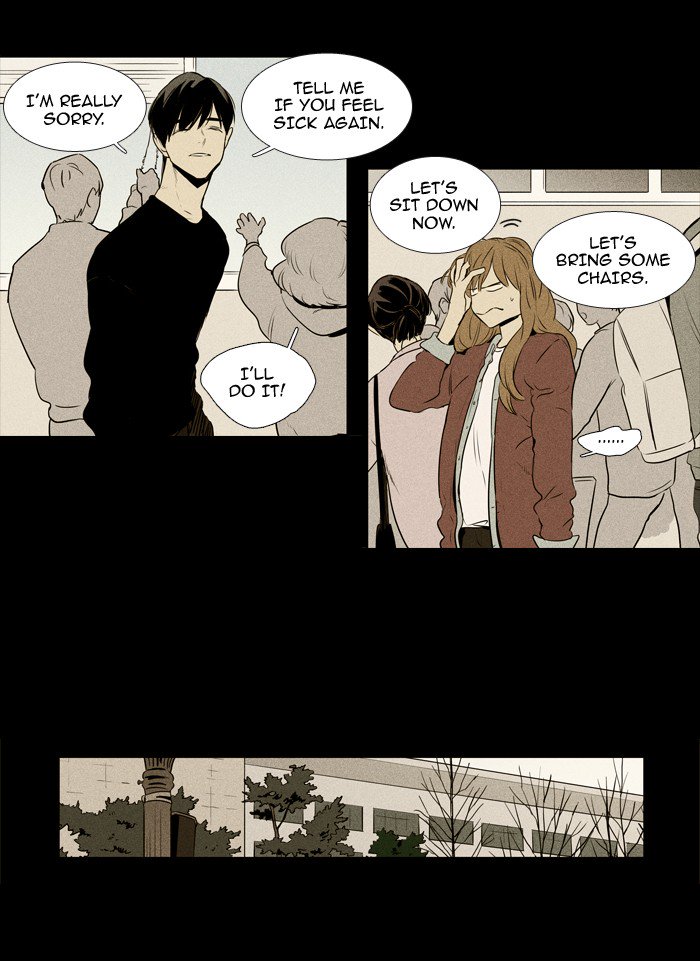 Cheese In The Trap 216 6