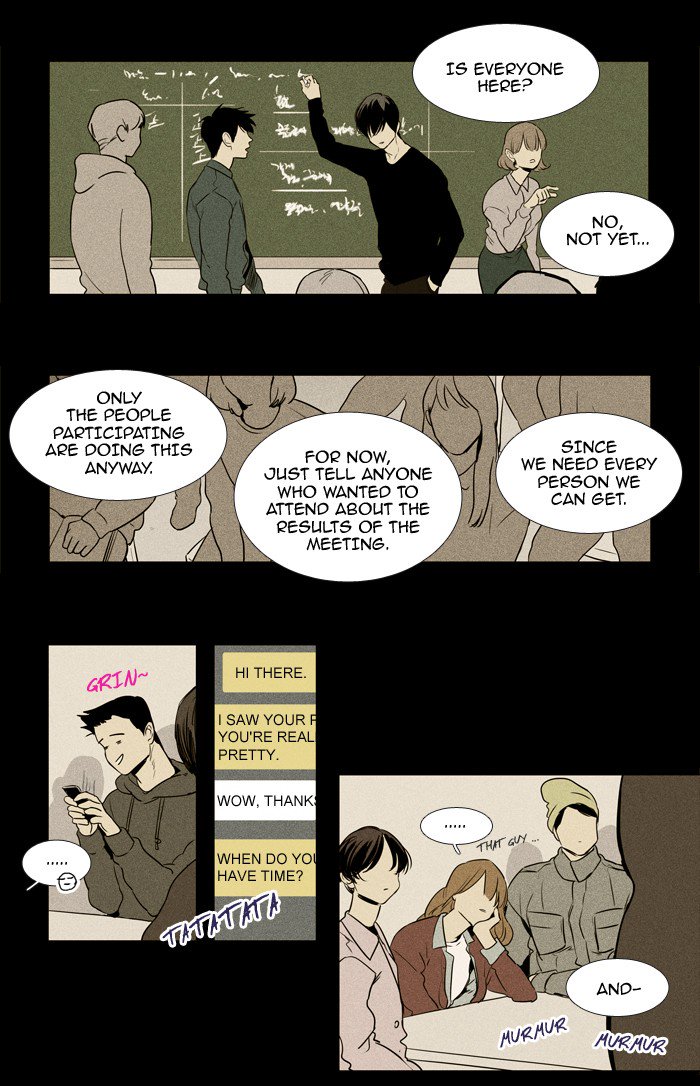 Cheese In The Trap 216 7