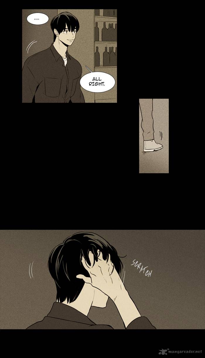 Cheese In The Trap 217 16