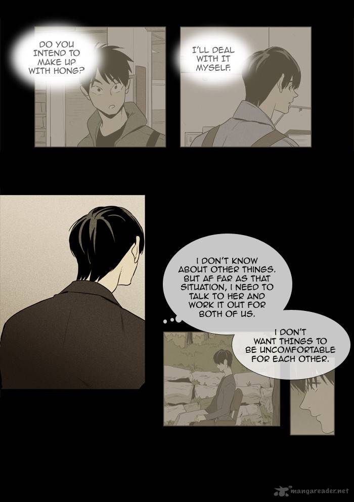 Cheese In The Trap 217 18