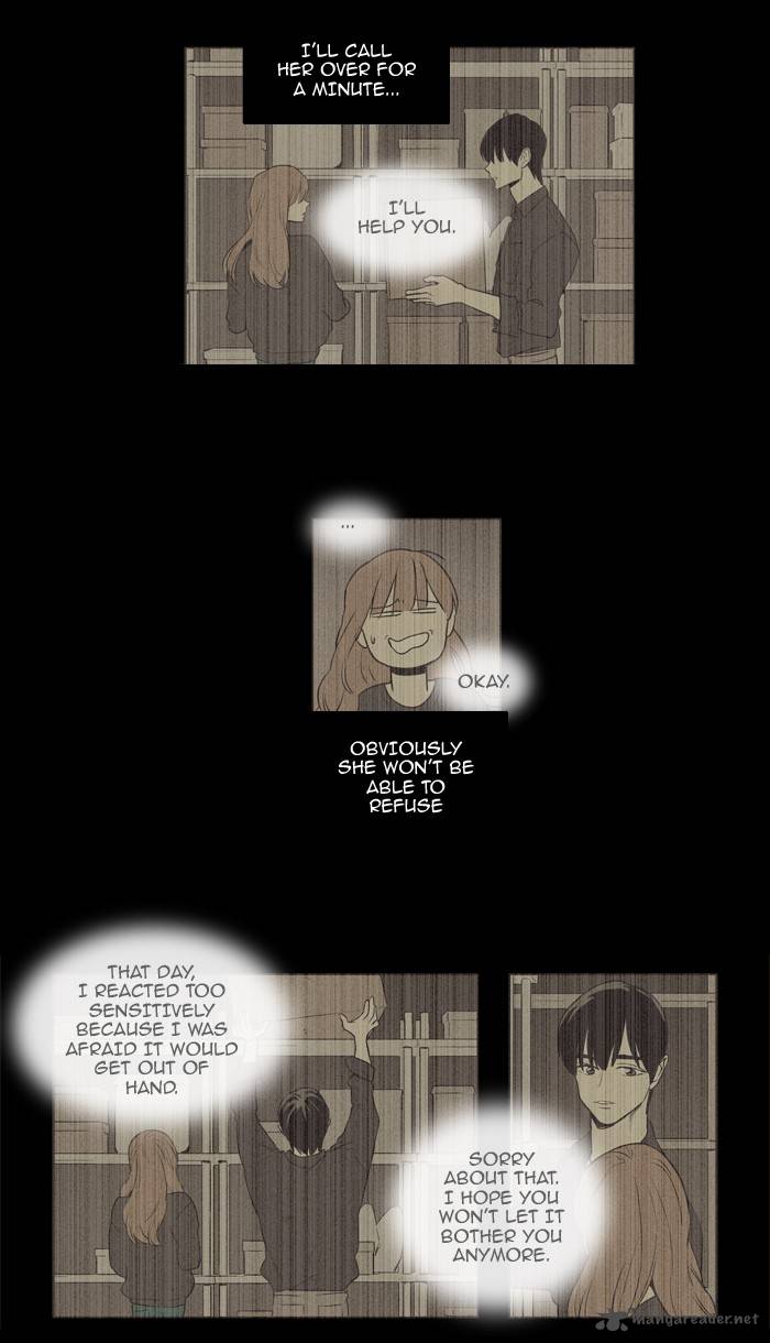 Cheese In The Trap 217 19