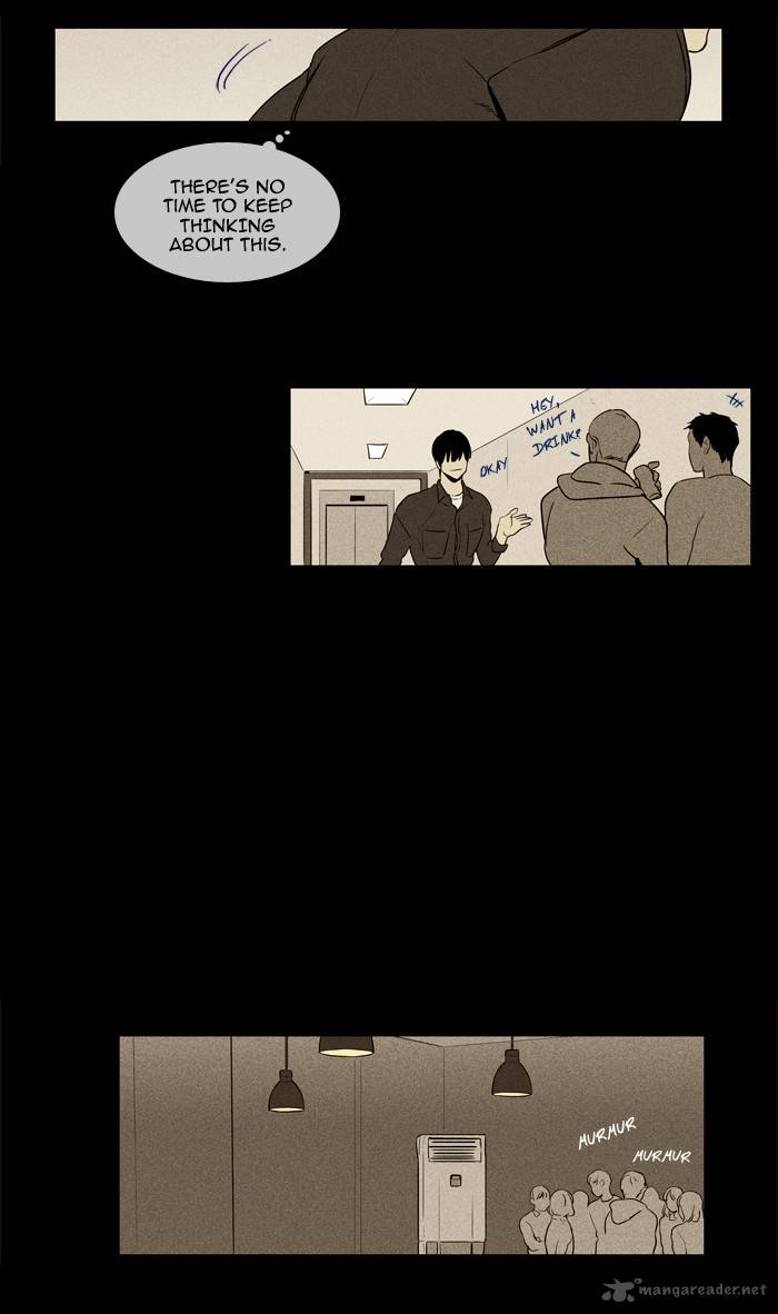 Cheese In The Trap 217 24