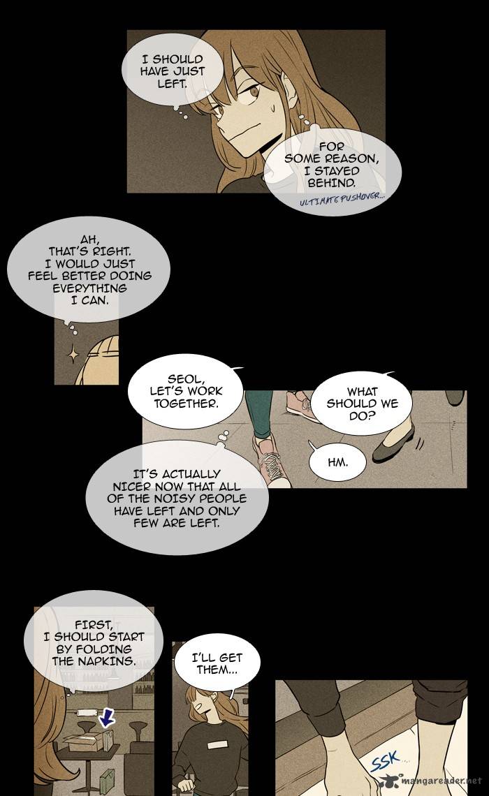 Cheese In The Trap 217 30