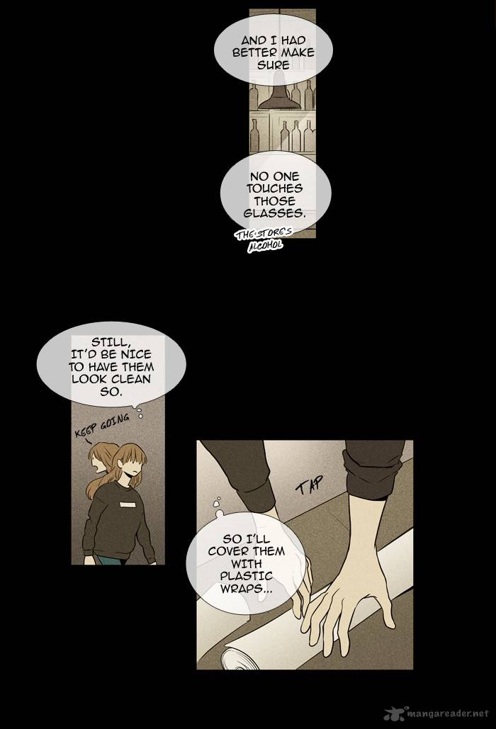 Cheese In The Trap 217 33