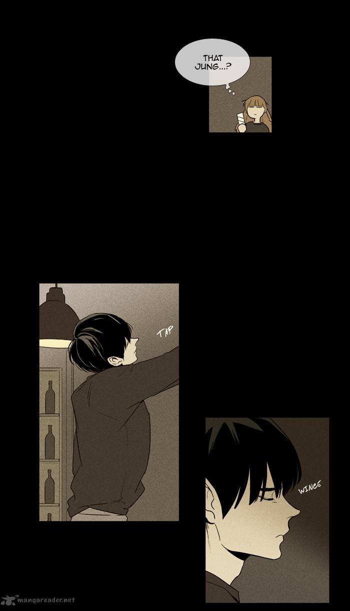 Cheese In The Trap 217 37