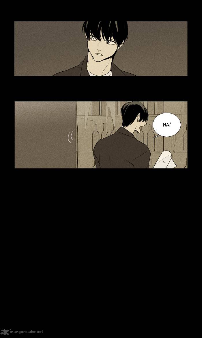 Cheese In The Trap 217 39
