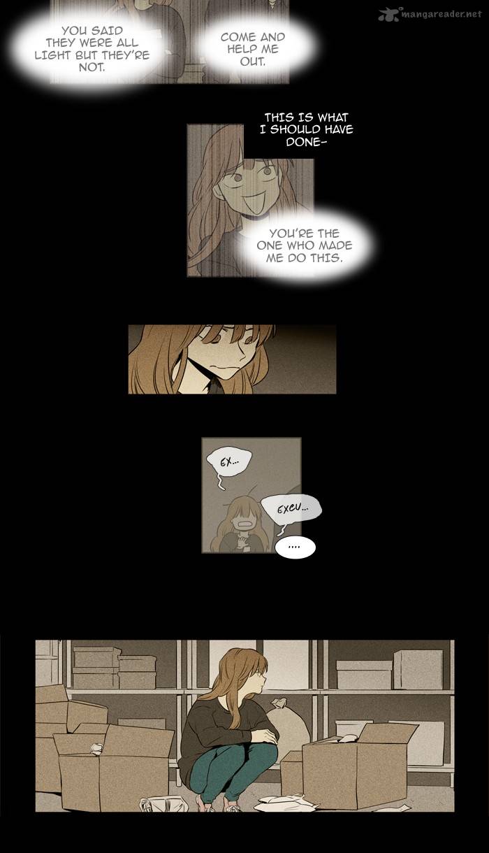 Cheese In The Trap 217 4