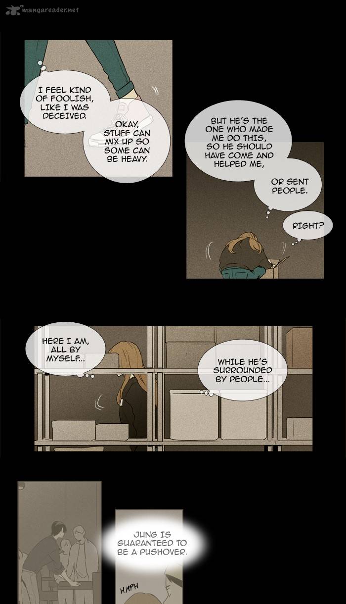 Cheese In The Trap 217 5