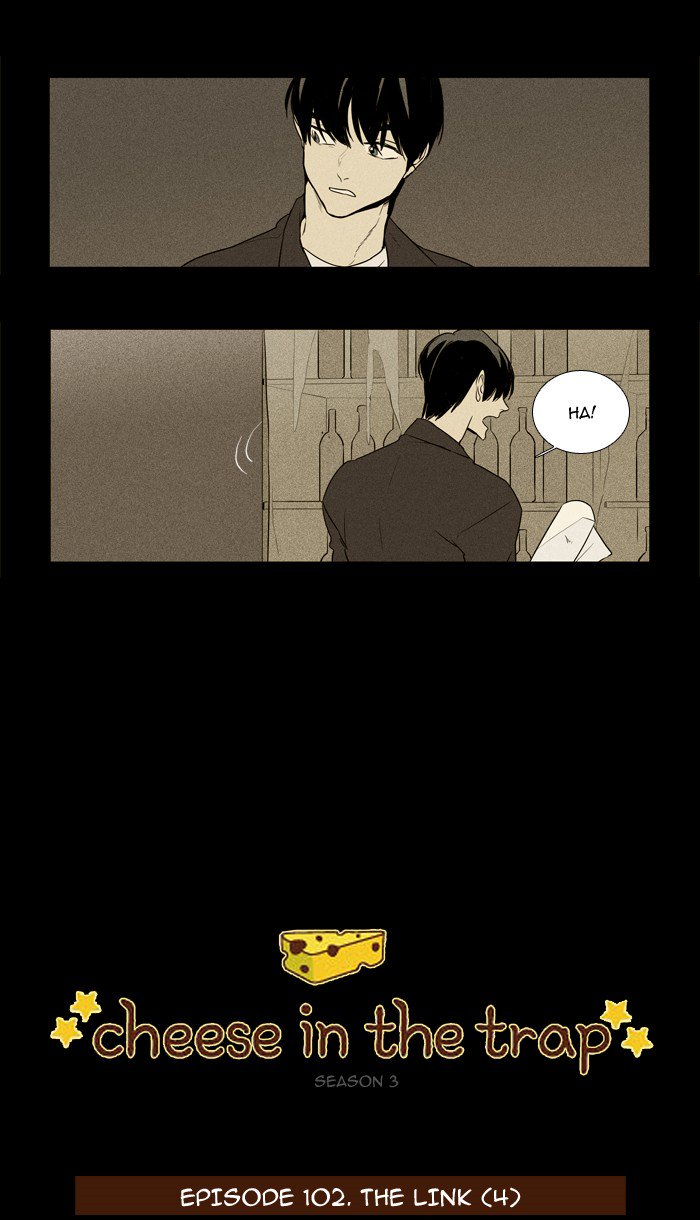 Cheese In The Trap 218 1