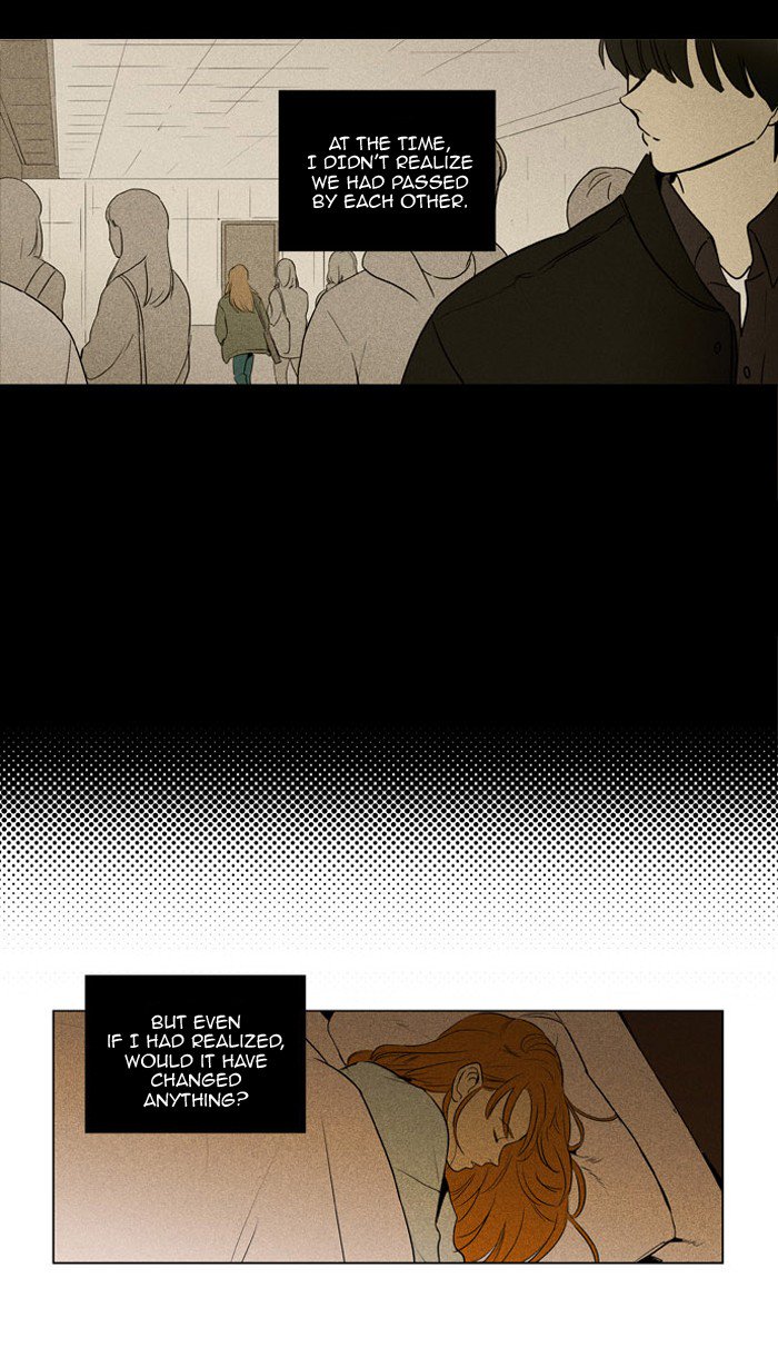 Cheese In The Trap 218 13