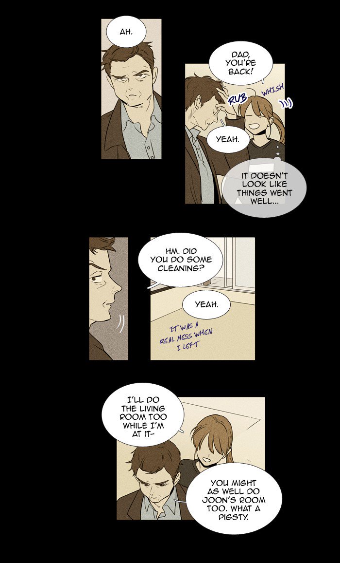 Cheese In The Trap 218 23