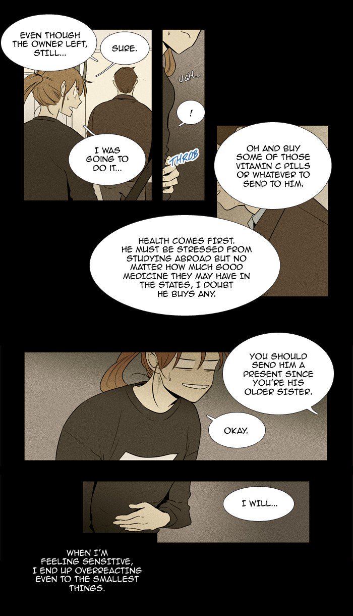 Cheese In The Trap 218 24