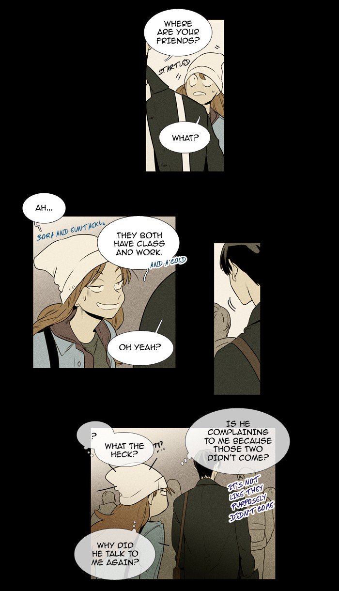 Cheese In The Trap 218 30