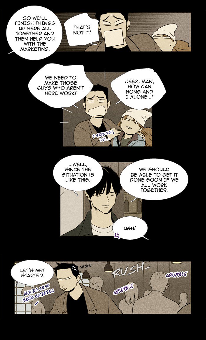 Cheese In The Trap 218 34