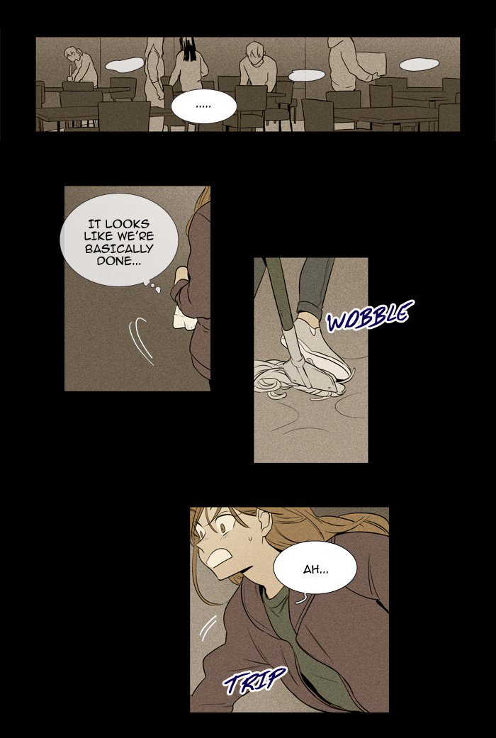 Cheese In The Trap 218 39