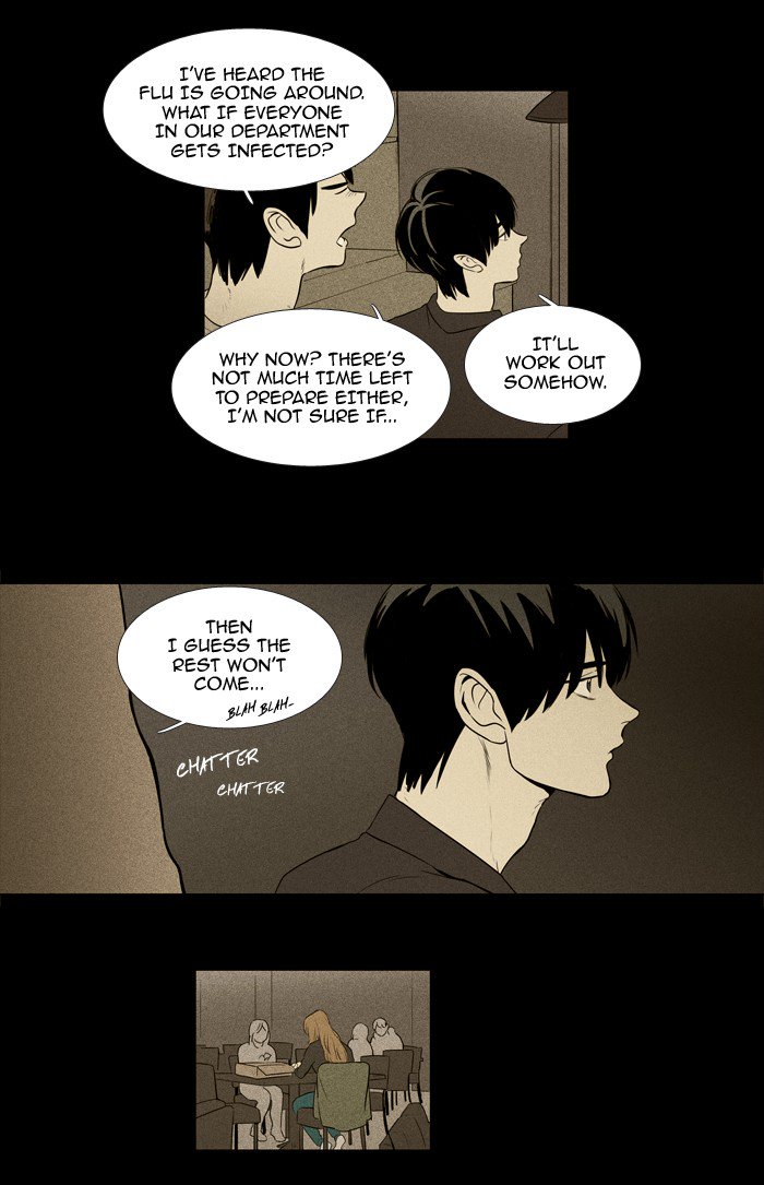 Cheese In The Trap 218 4