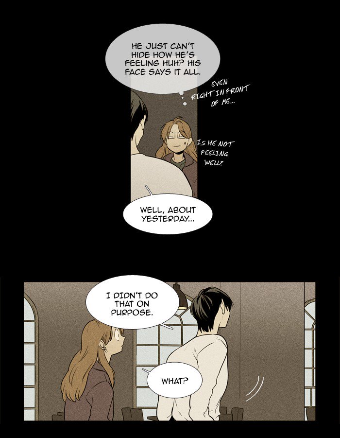 Cheese In The Trap 218 42