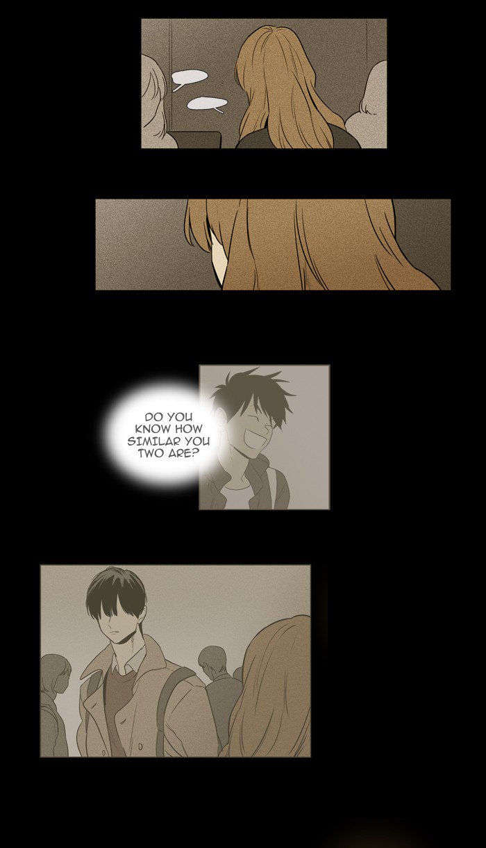 Cheese In The Trap 218 5