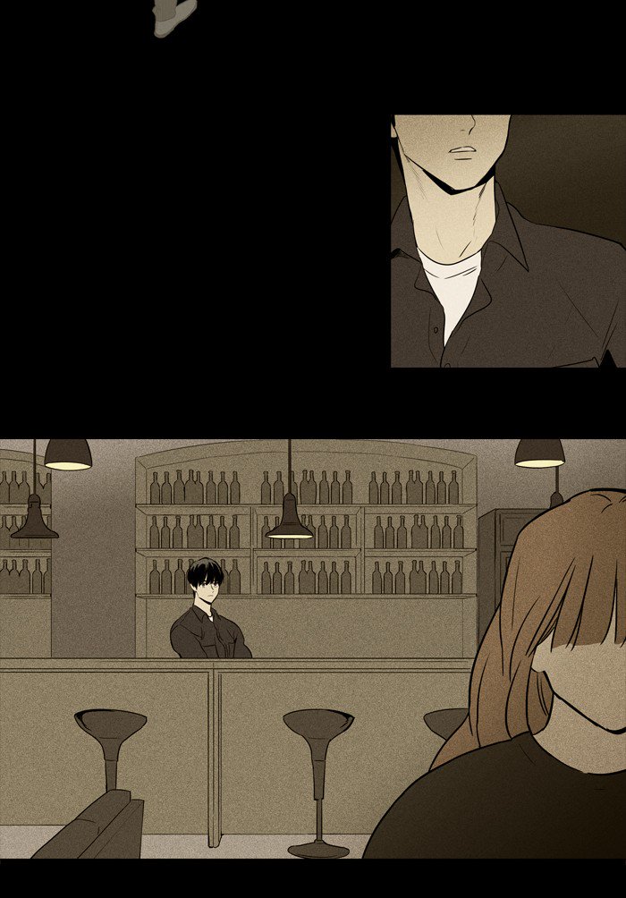 Cheese In The Trap 218 7