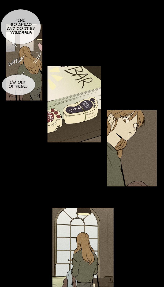 Cheese In The Trap 219 8