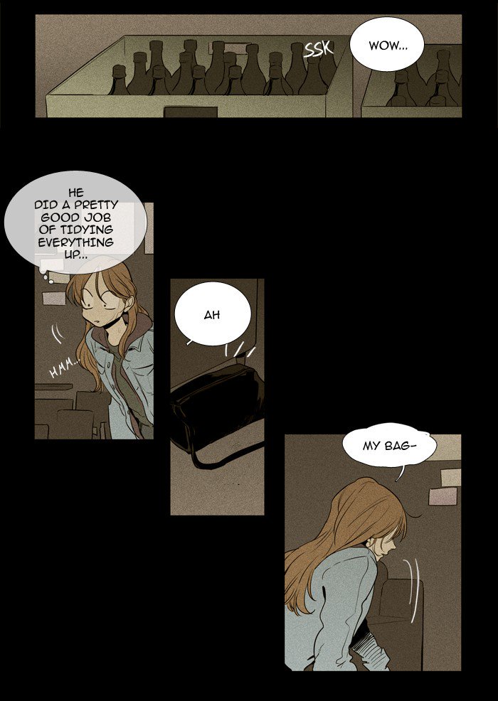 Cheese In The Trap 220 14