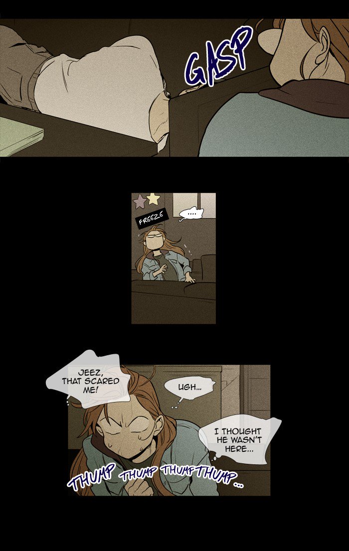 Cheese In The Trap 220 15