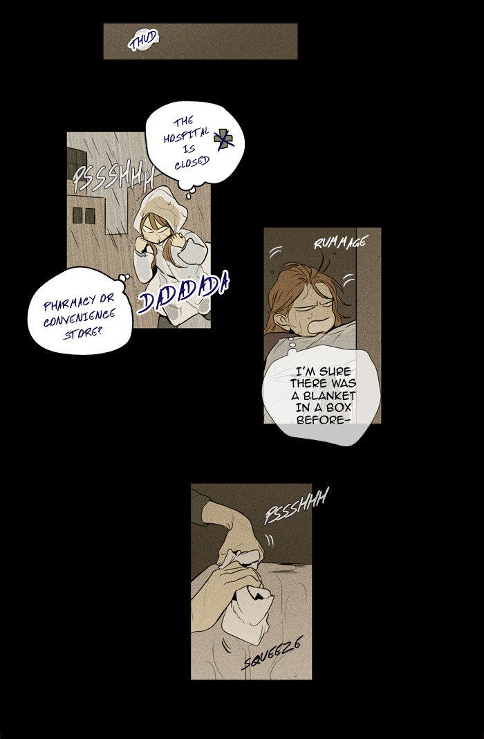 Cheese In The Trap 220 22