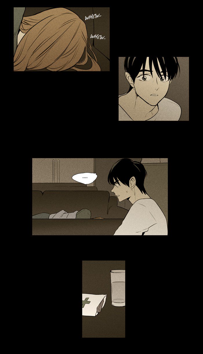 Cheese In The Trap 220 30