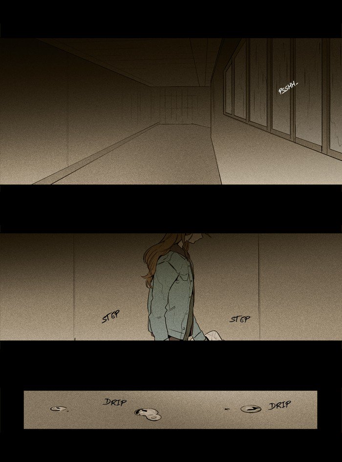 Cheese In The Trap 220 4