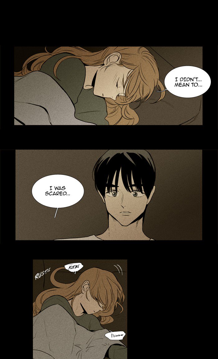 Cheese In The Trap 220 40