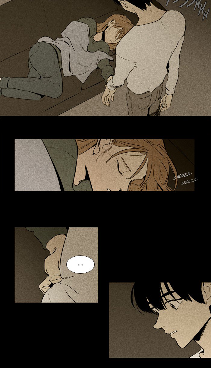 Cheese In The Trap 220 42