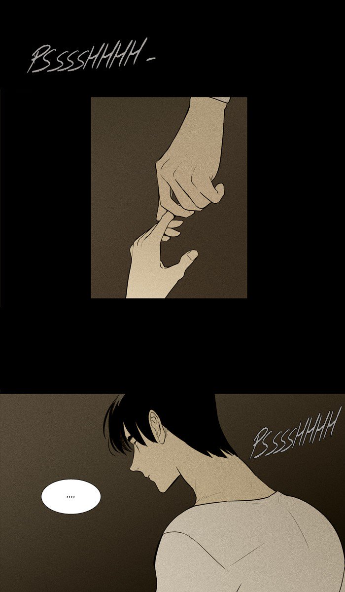 Cheese In The Trap 221 1