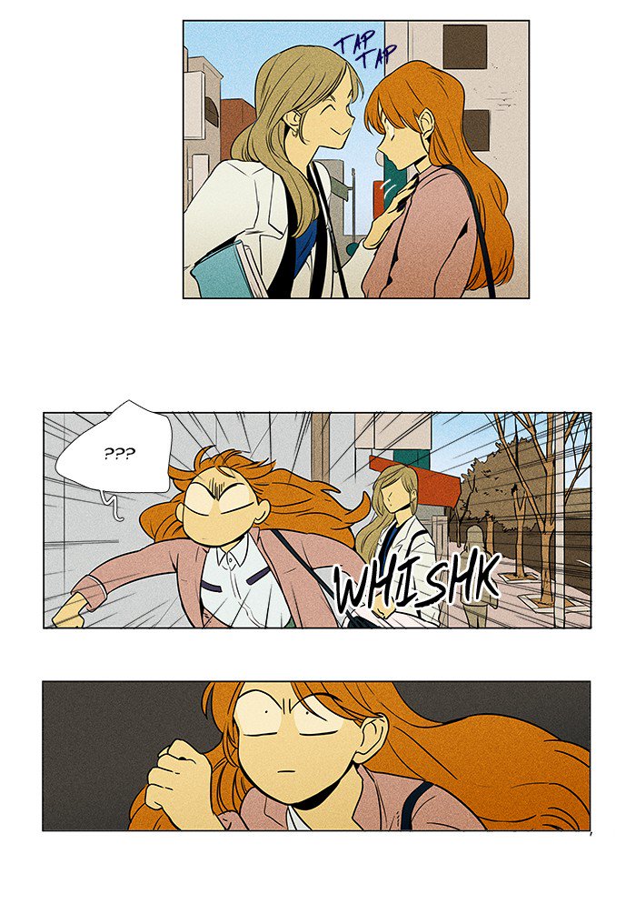 Cheese In The Trap 221 12