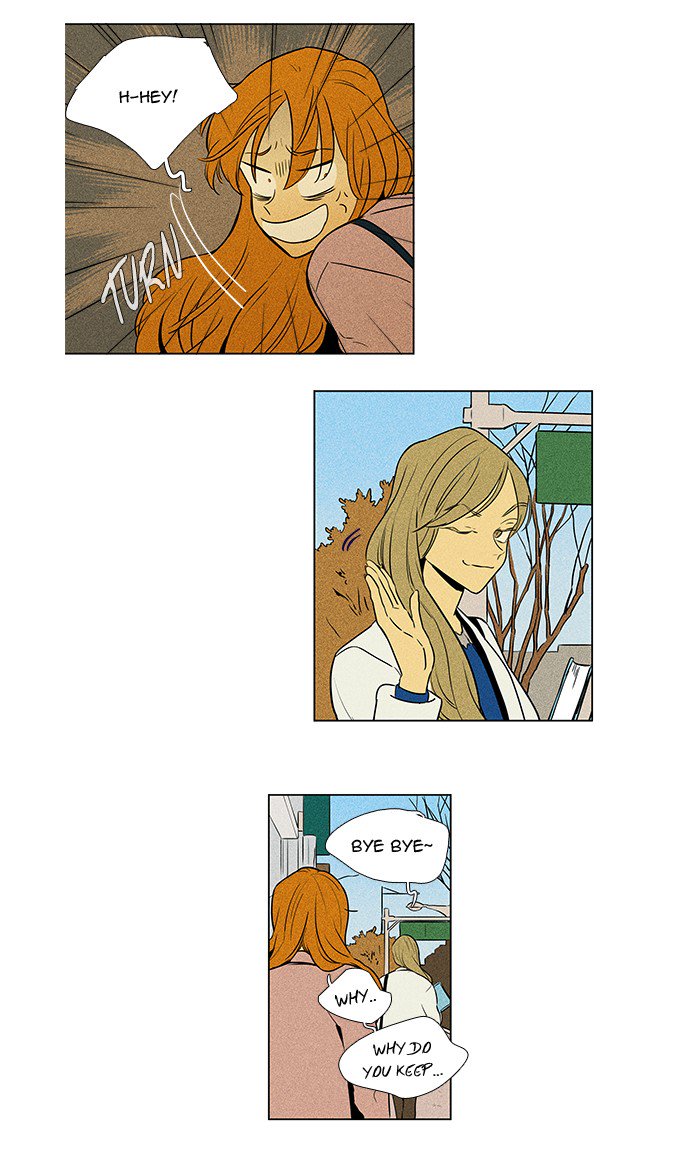 Cheese In The Trap 221 13
