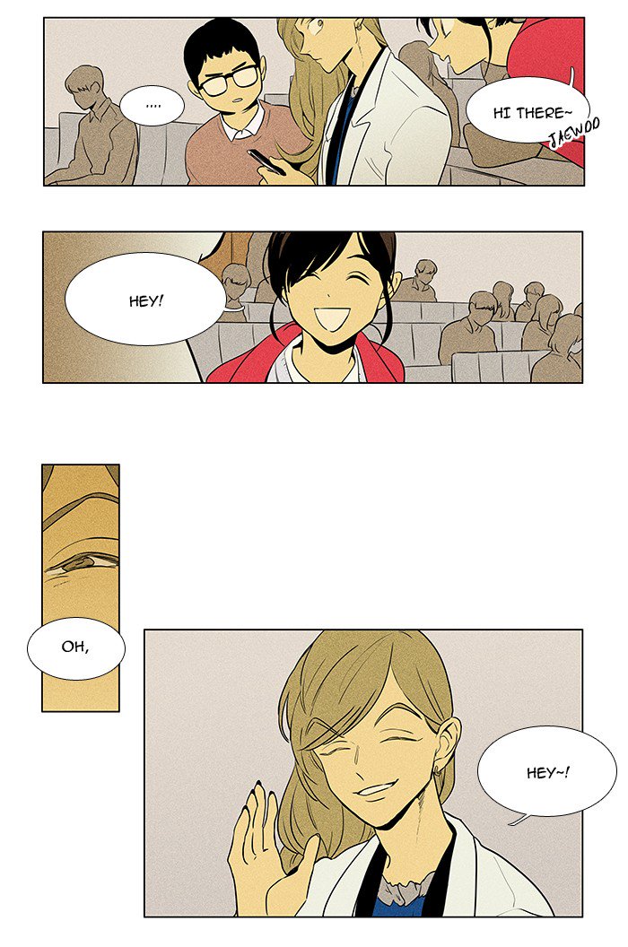 Cheese In The Trap 221 16