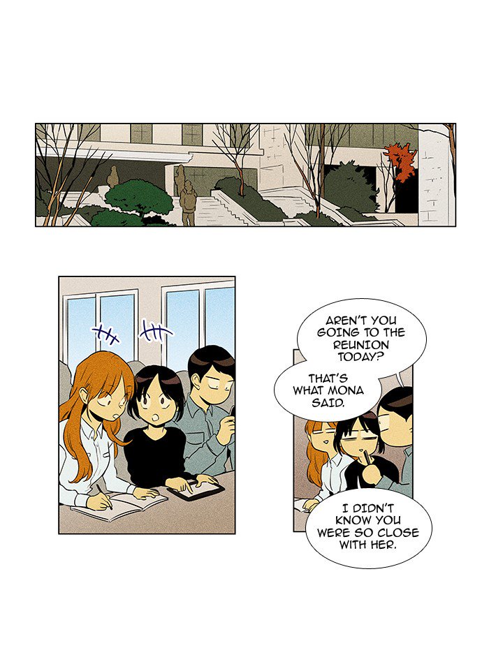 Cheese In The Trap 221 17