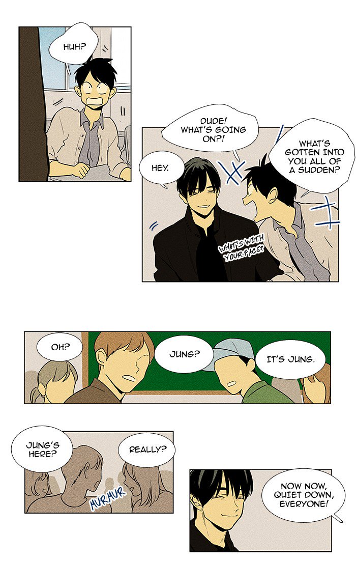 Cheese In The Trap 221 21