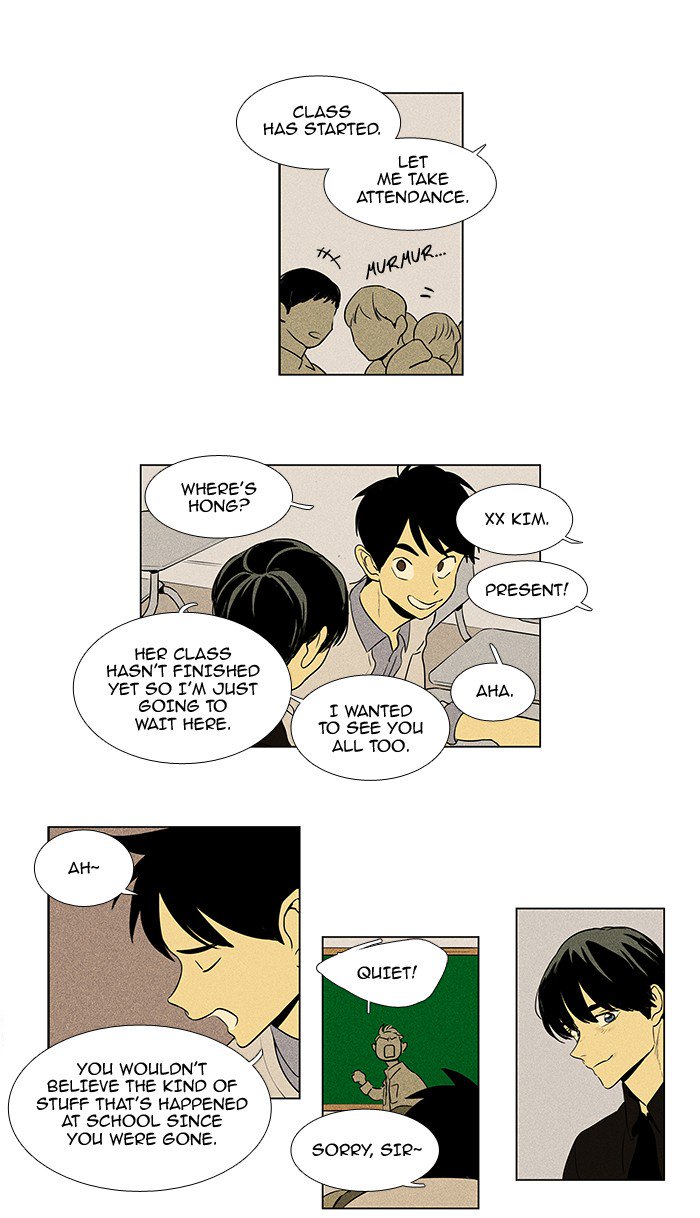 Cheese In The Trap 221 22