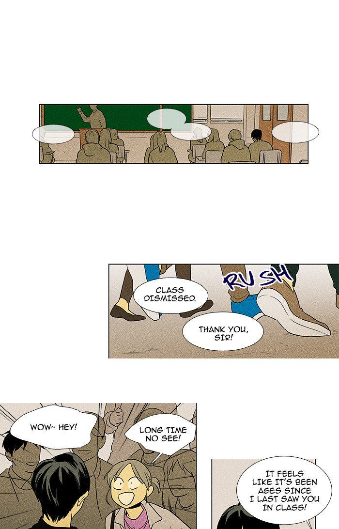 Cheese In The Trap 221 23