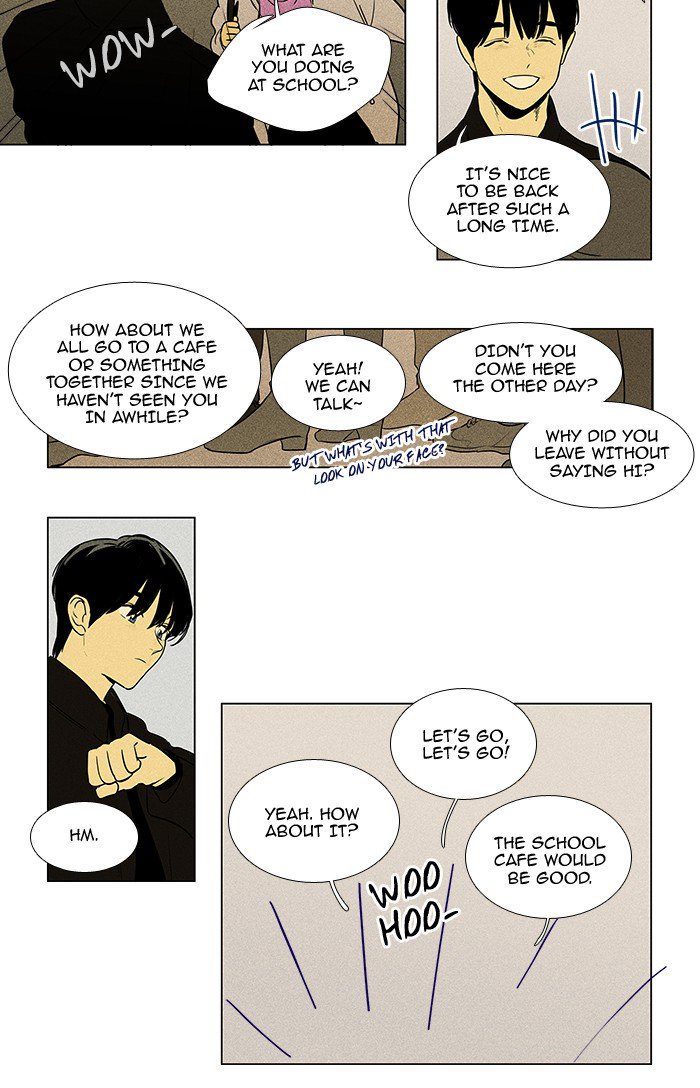 Cheese In The Trap 221 24