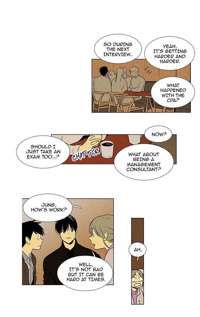 Cheese In The Trap 221 26