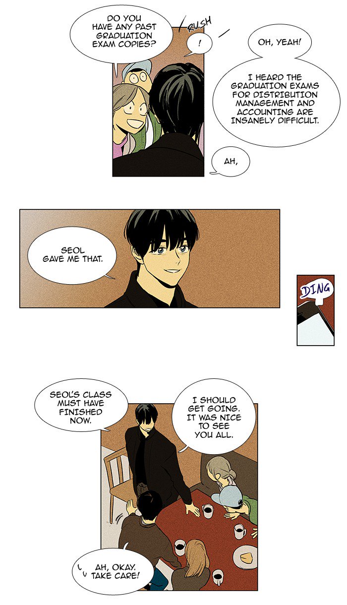 Cheese In The Trap 221 27