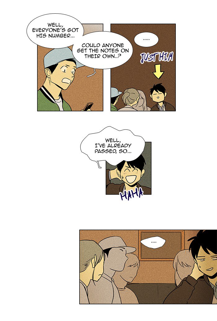 Cheese In The Trap 221 29