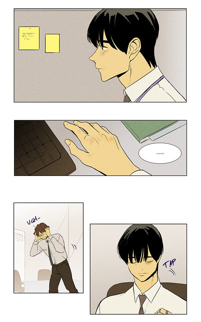 Cheese In The Trap 221 3